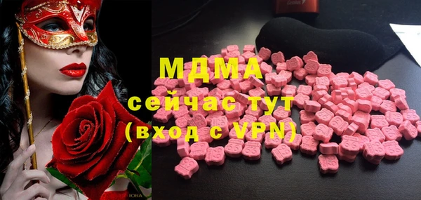 MDMA Верея