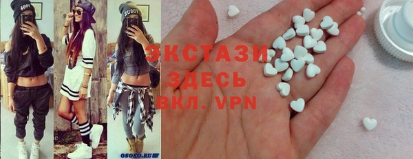 MDMA Верея