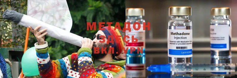 МЕТАДОН белоснежный  Новодвинск 